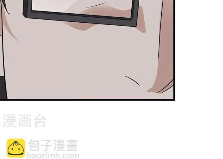 Thần Tàng Chapter 101 - Trang 41
