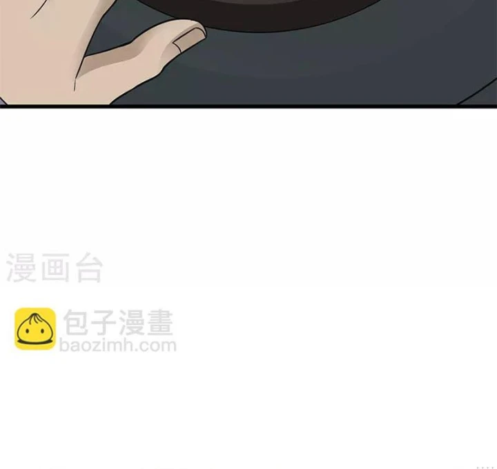 Thần Tàng Chapter 101 - Trang 45