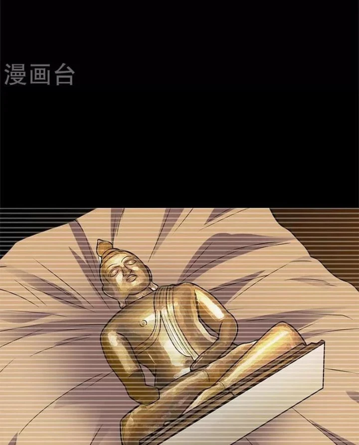 Thần Tàng Chapter 102 - Trang 27