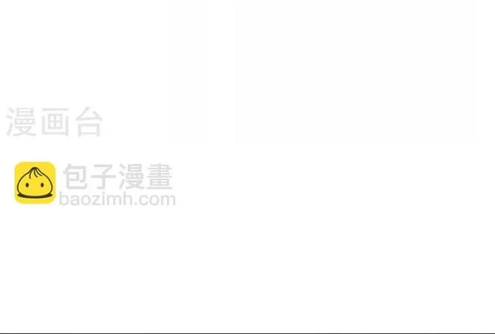 Thần Tàng Chapter 102 - Trang 41