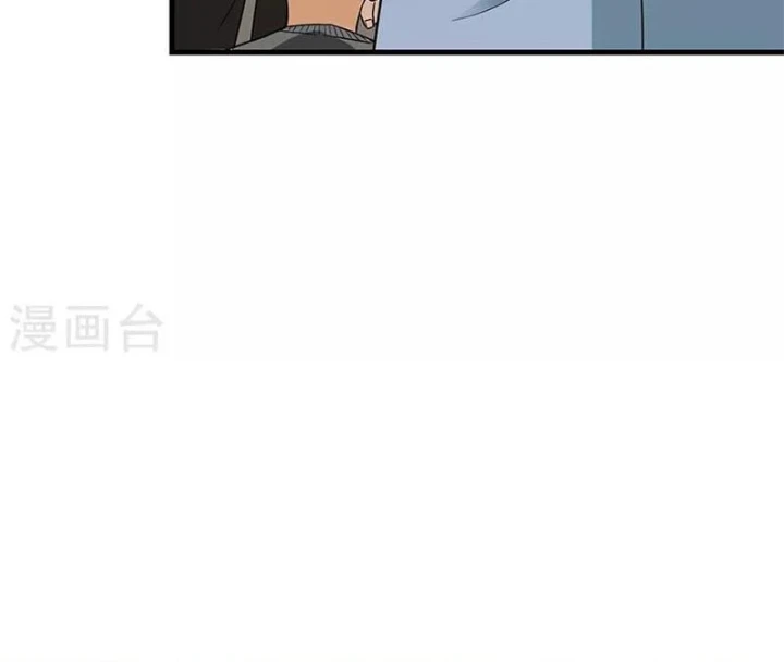Thần Tàng Chapter 102 - Trang 46