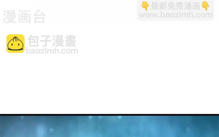 Thần Tàng Chapter 102 - Trang 50