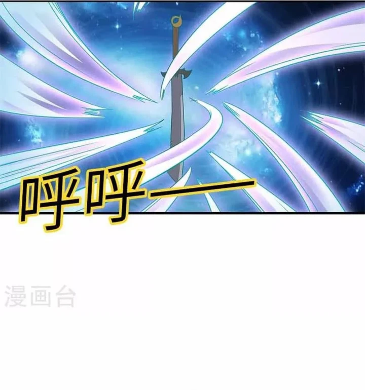 Thần Tàng Chapter 103 - Trang 20