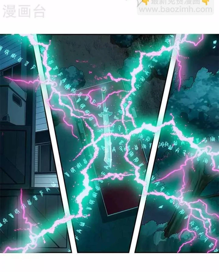 Thần Tàng Chapter 103 - Trang 23