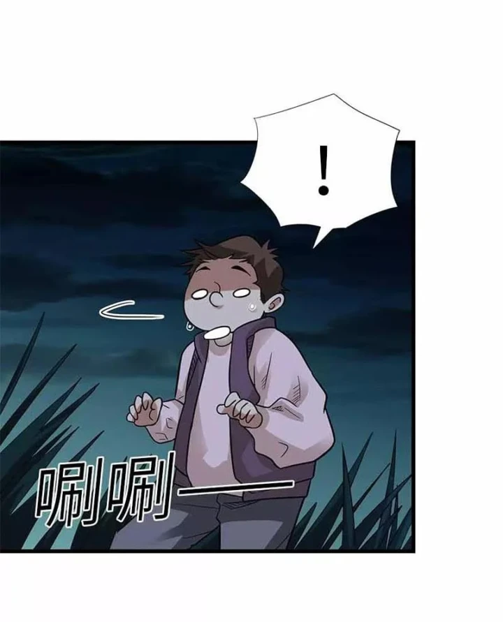 Thần Tàng Chapter 103 - Trang 35