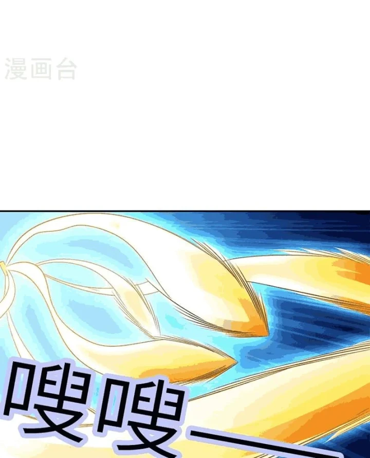 Thần Tàng Chapter 104 - Trang 18