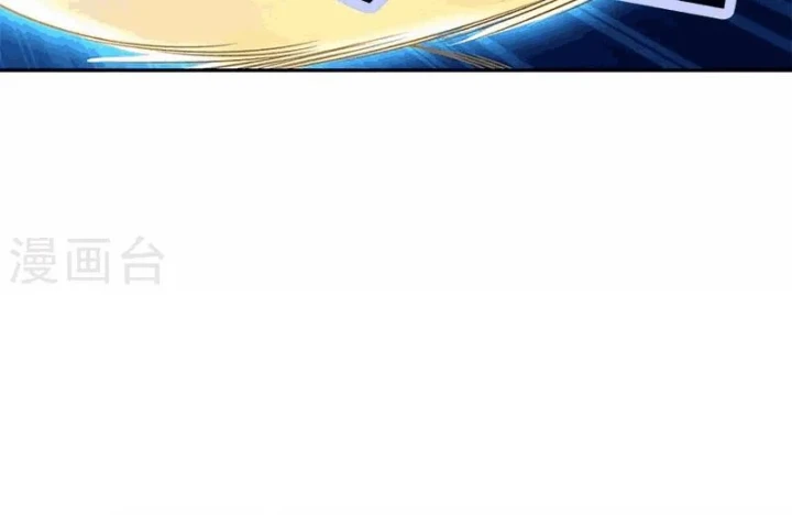 Thần Tàng Chapter 104 - Trang 19