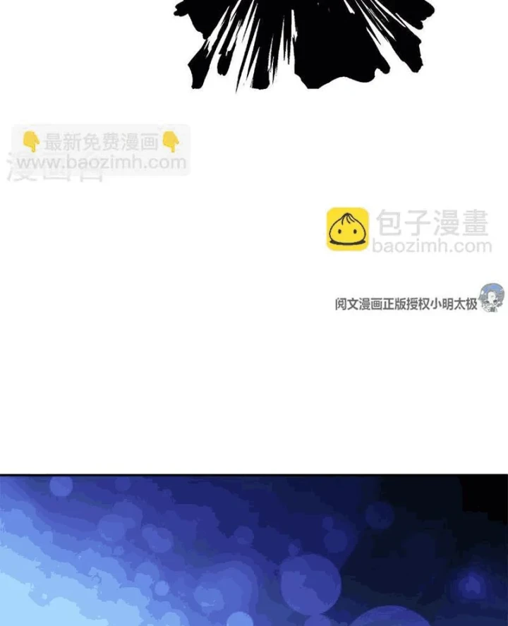 Thần Tàng Chapter 104 - Trang 22