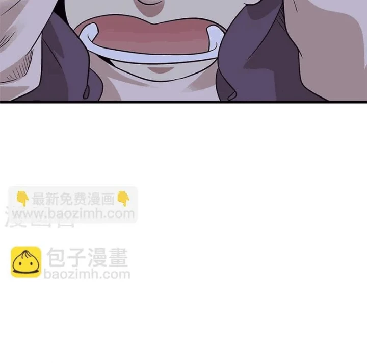 Thần Tàng Chapter 104 - Trang 25