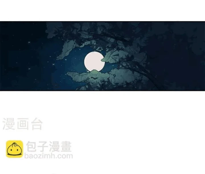 Thần Tàng Chapter 104 - Trang 41