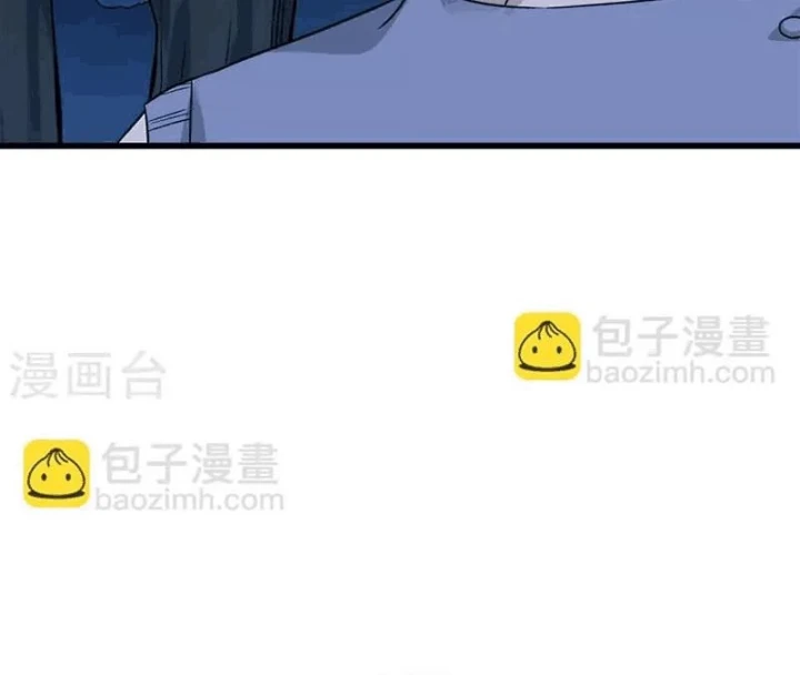 Thần Tàng Chapter 104 - Trang 45