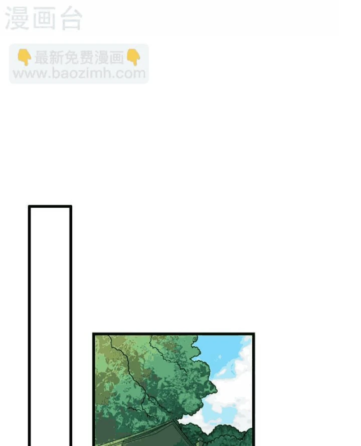 Thần Tàng Chapter 105 - Trang 22