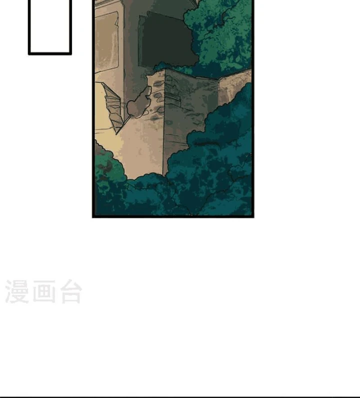 Thần Tàng Chapter 105 - Trang 23