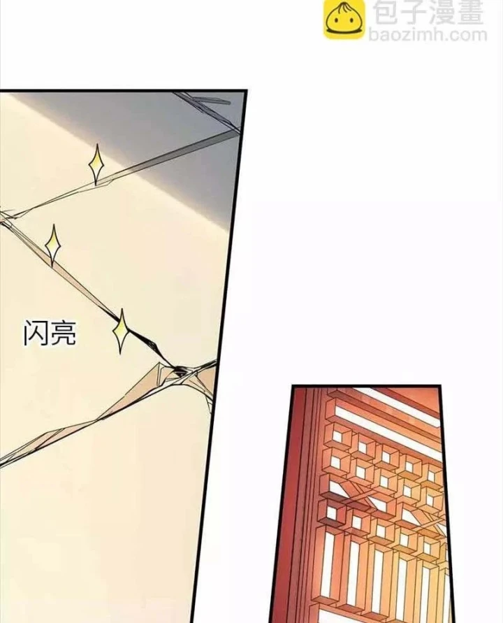 Thần Tàng Chapter 106 - Trang 14