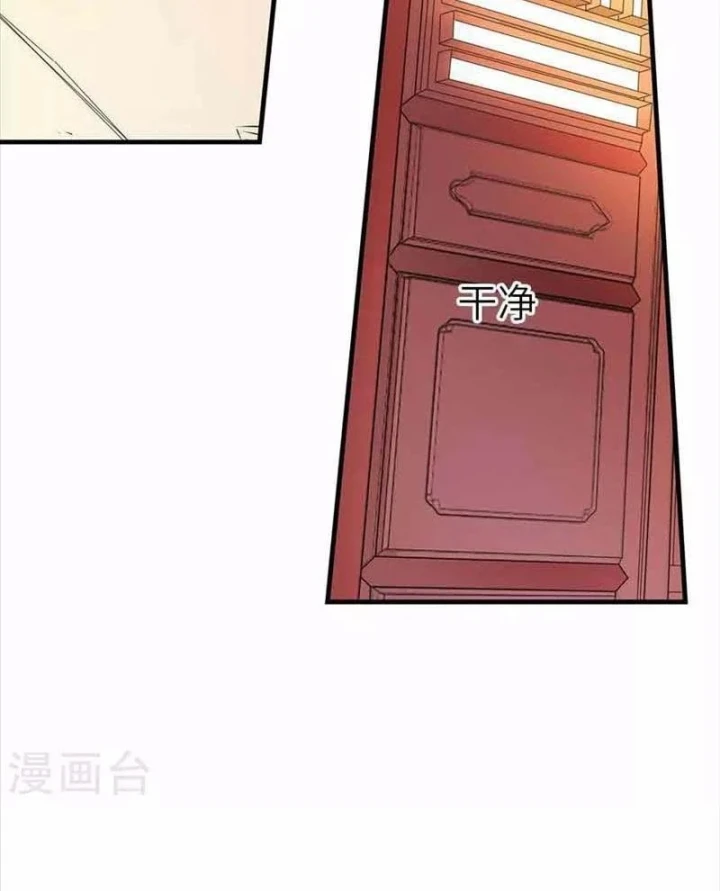 Thần Tàng Chapter 106 - Trang 15