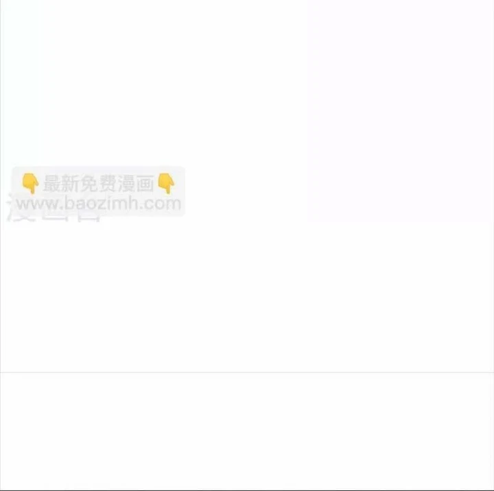 Thần Tàng Chapter 106 - Trang 19