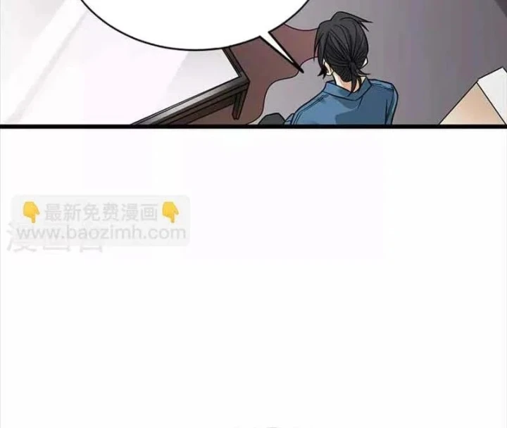 Thần Tàng Chapter 107 - Trang 26