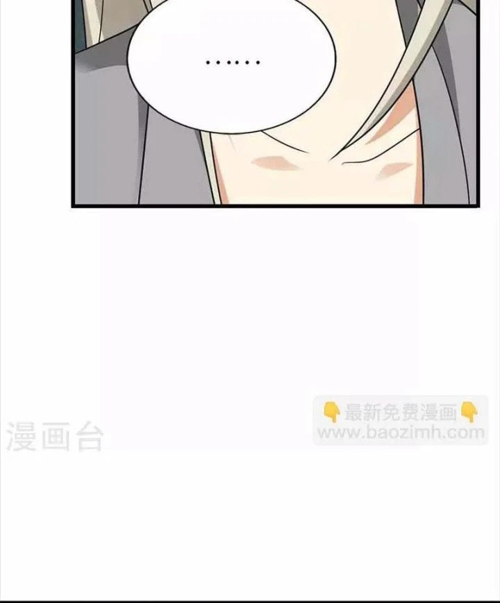 Thần Tàng Chapter 107 - Trang 30