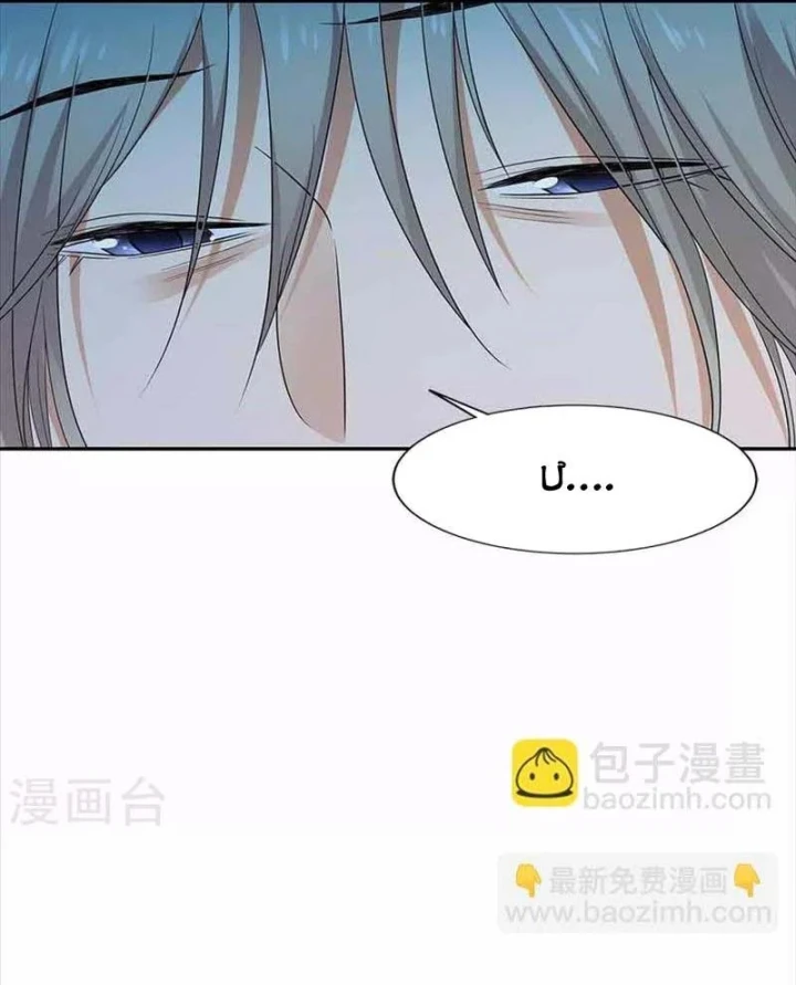 Thần Tàng Chapter 107 - Trang 42