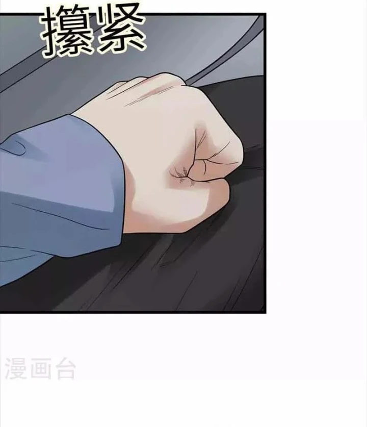 Thần Tàng Chapter 107 - Trang 6