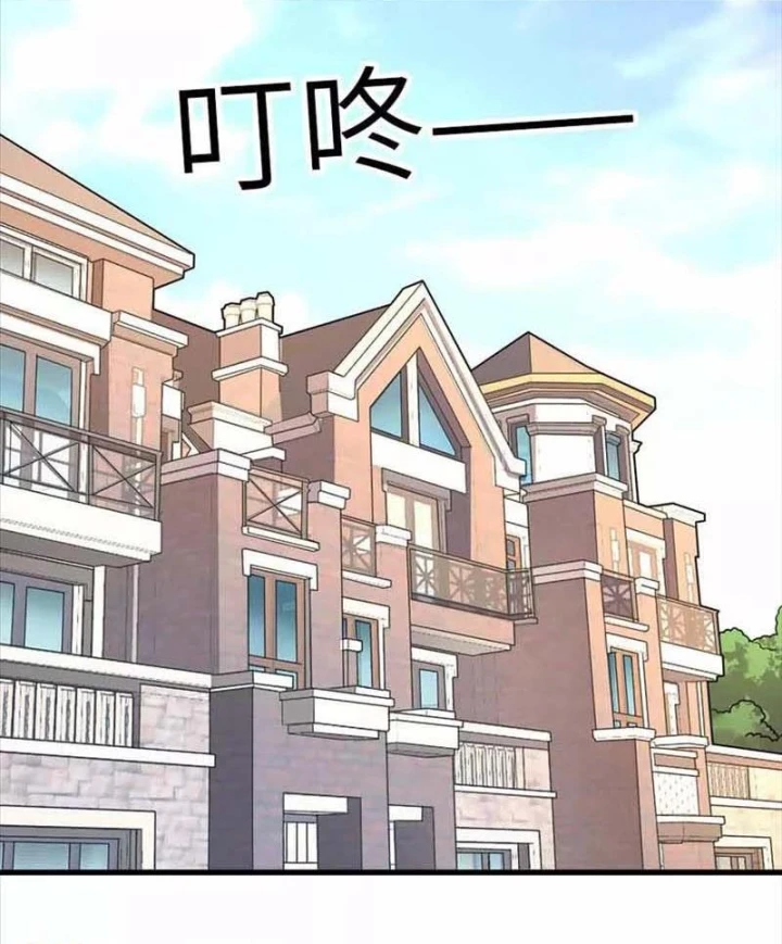 Thần Tàng Chapter 107 - Trang 9