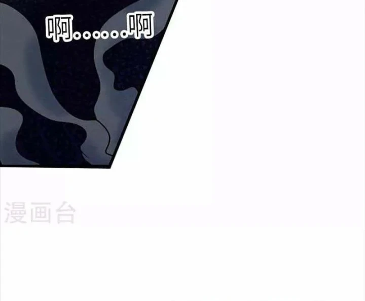 Thần Tàng Chapter 108 - Trang 25