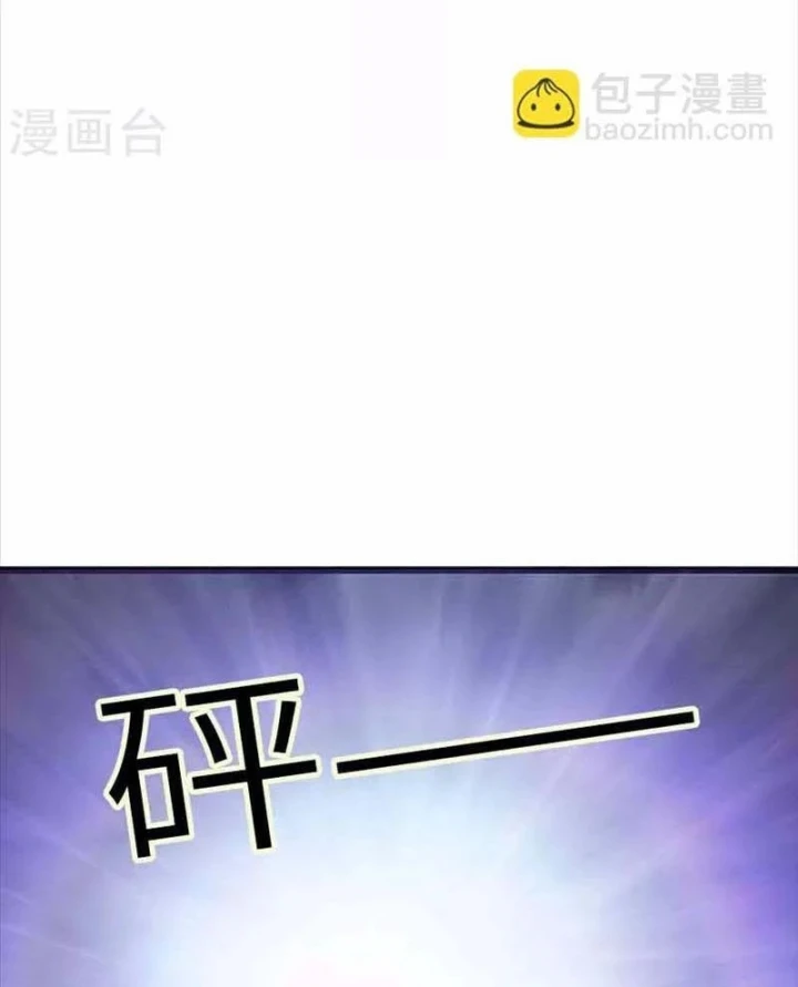 Thần Tàng Chapter 108 - Trang 27
