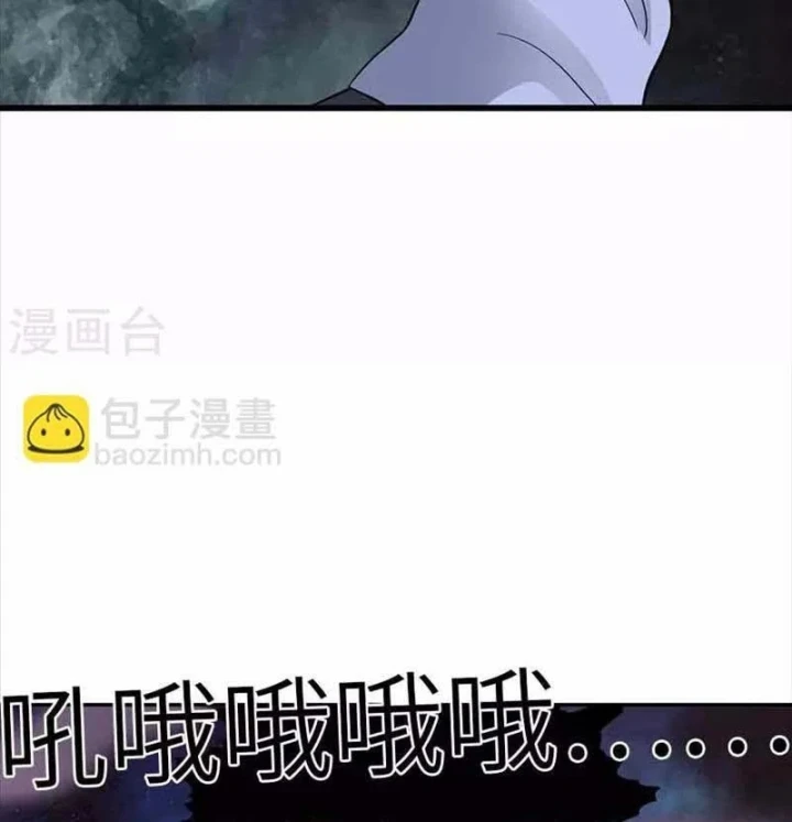 Thần Tàng Chapter 108 - Trang 9