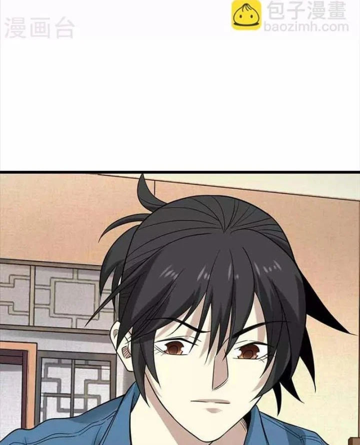 Thần Tàng Chapter 109 - Trang 40