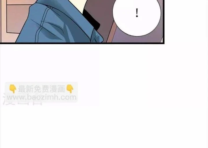 Thần Tàng Chapter 109 - Trang 47