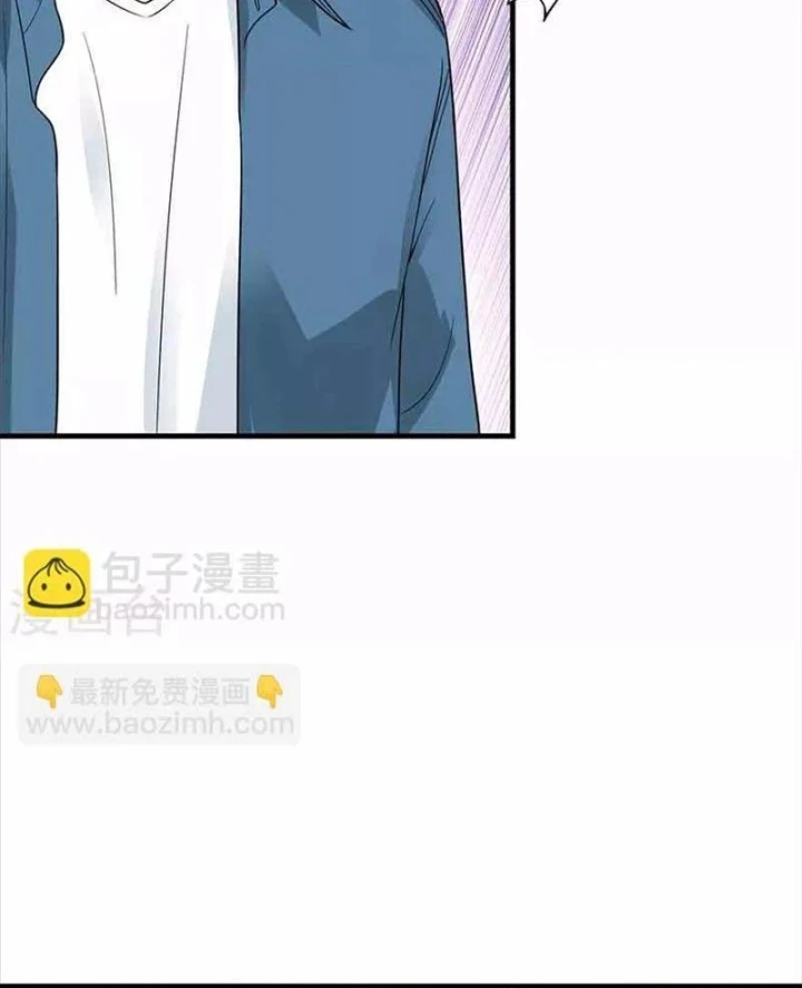 Thần Tàng Chapter 109 - Trang 5