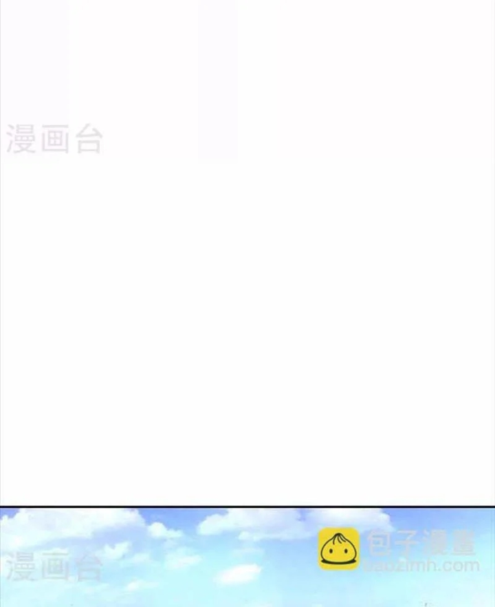 Thần Tàng Chapter 110 - Trang 24