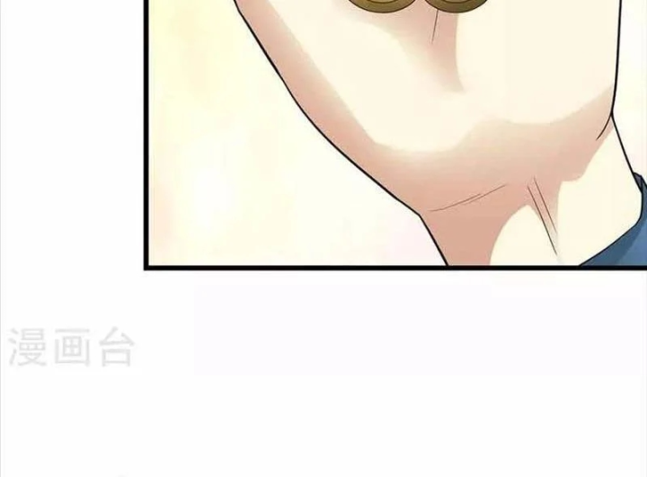 Thần Tàng Chapter 110 - Trang 30