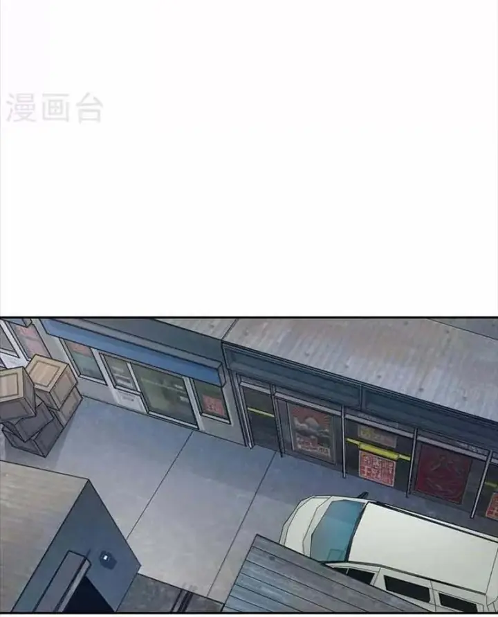Thần Tàng Chapter 110 - Trang 34