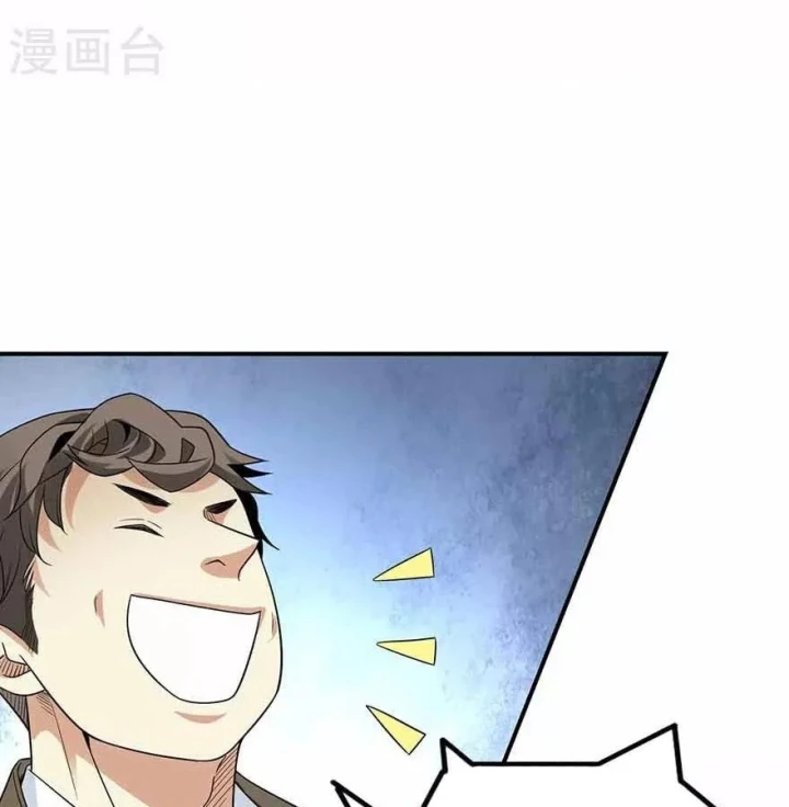 Thần Tàng Chapter 111 - Trang 28