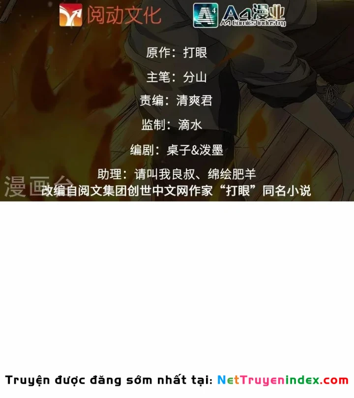 Thần Tàng Chapter 111 - Trang 3