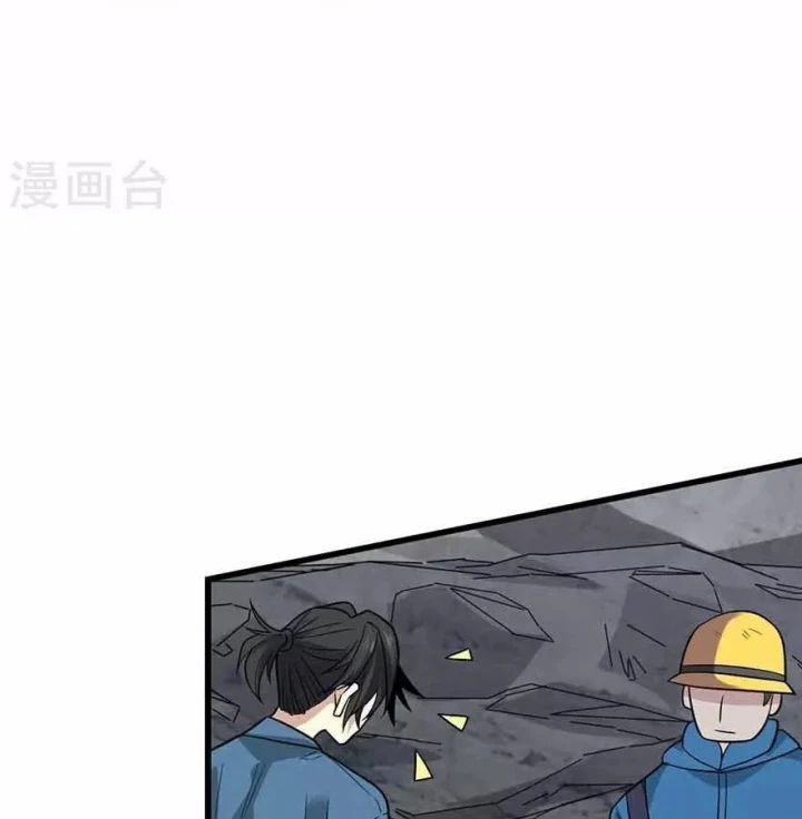Thần Tàng Chapter 112 - Trang 34