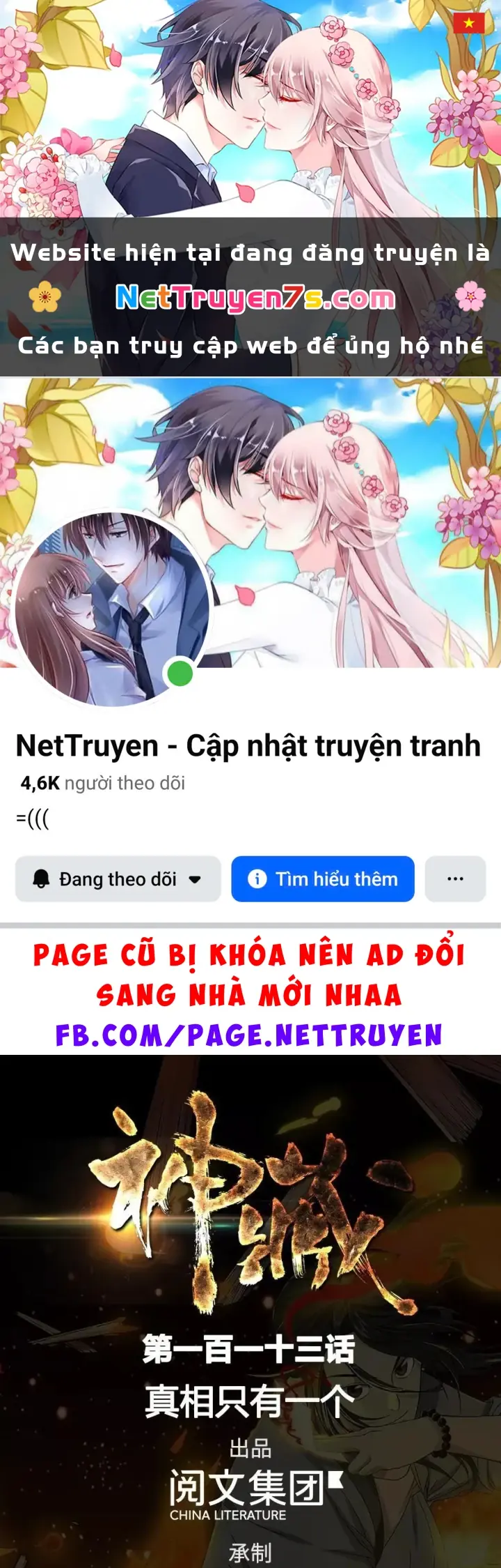 Thần Tàng Chapter 113 - Trang 2