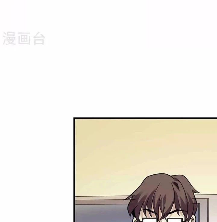 Thần Tàng Chapter 113 - Trang 22