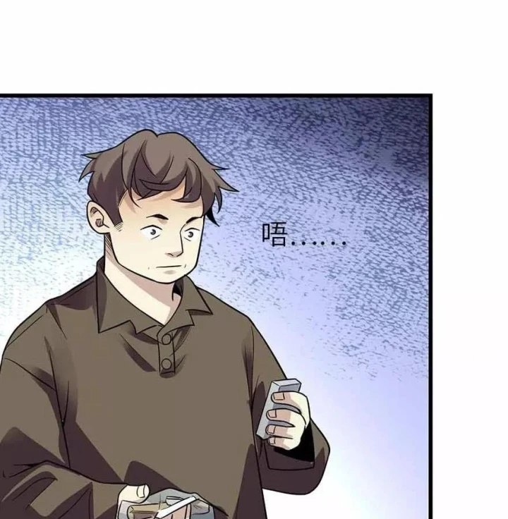 Thần Tàng Chapter 113 - Trang 47