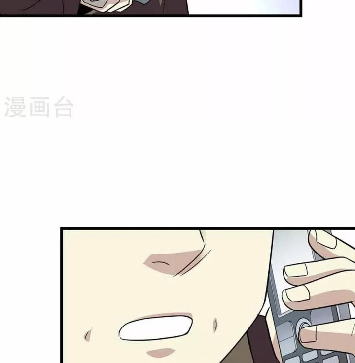 Thần Tàng Chapter 113 - Trang 48