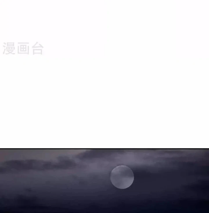 Thần Tàng Chapter 113 - Trang 8
