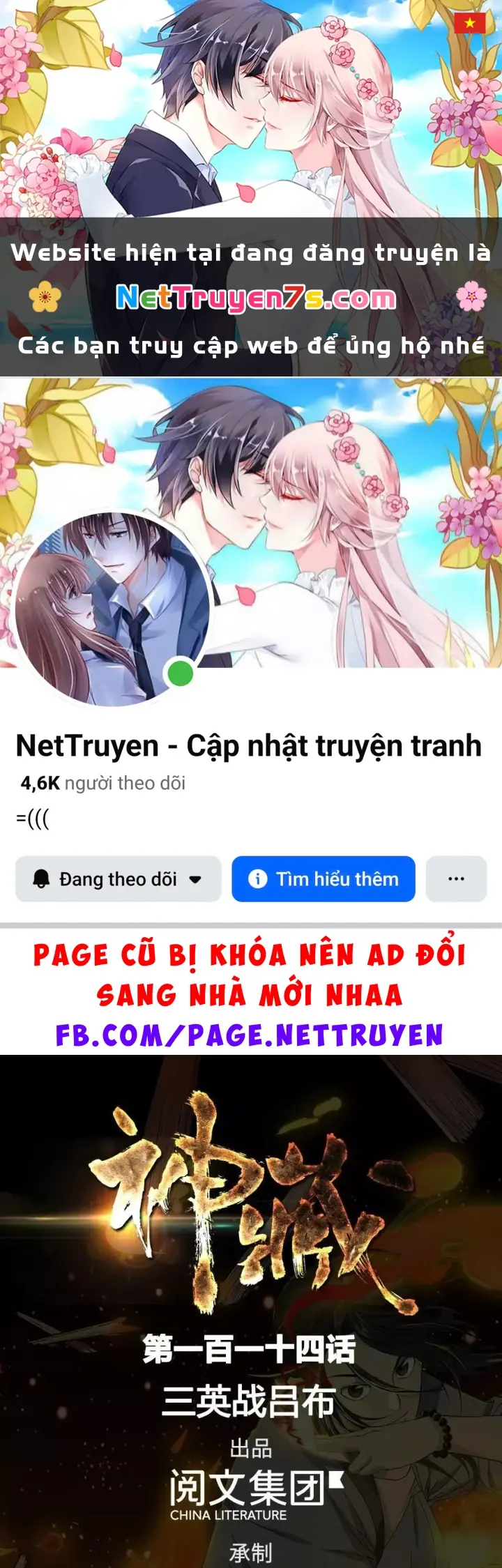 Thần Tàng Chapter 114 - Trang 2