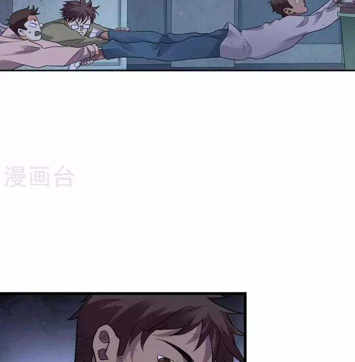 Thần Tàng Chapter 115 - Trang 11