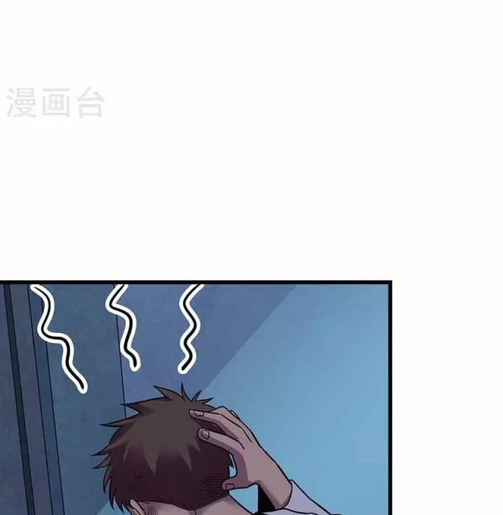 Thần Tàng Chapter 115 - Trang 42
