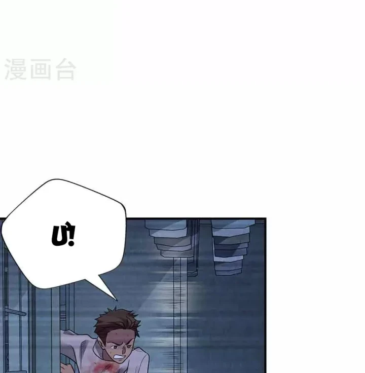 Thần Tàng Chapter 115 - Trang 7
