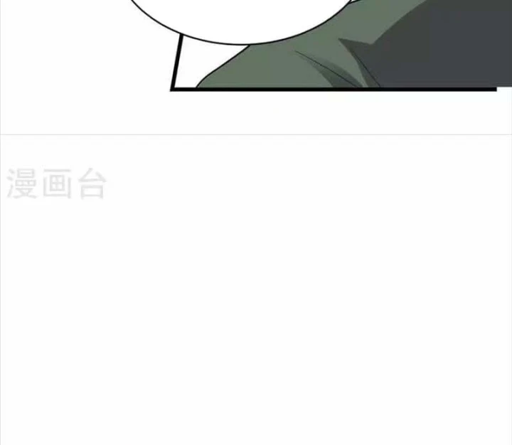 Thần Tàng Chapter 116 - Trang 12