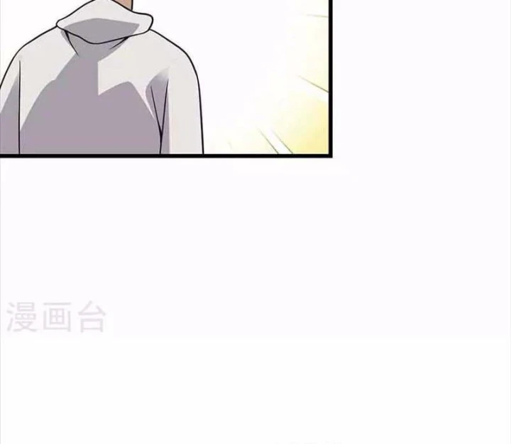 Thần Tàng Chapter 116 - Trang 26