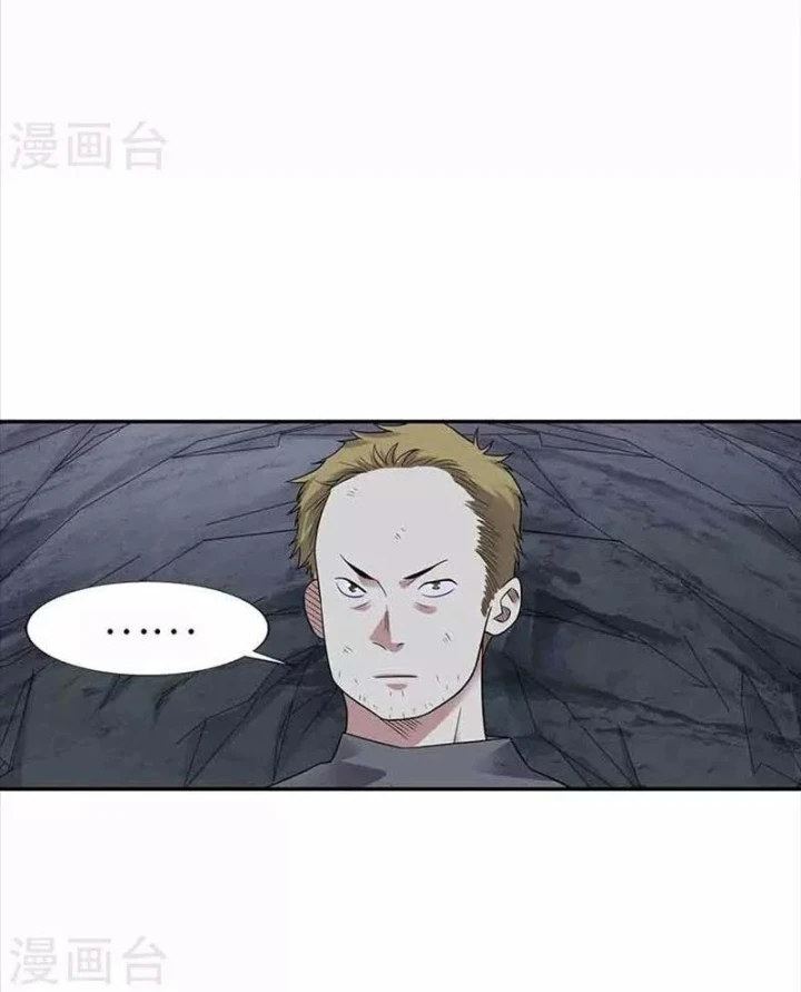 Thần Tàng Chapter 117 - Trang 26