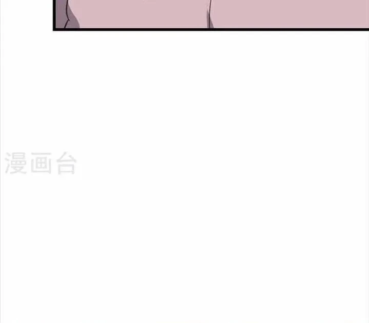 Thần Tàng Chapter 117 - Trang 6